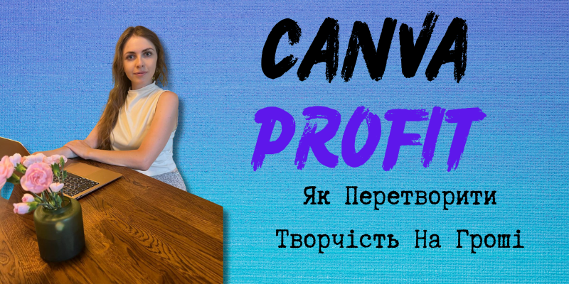 Зображення курсу