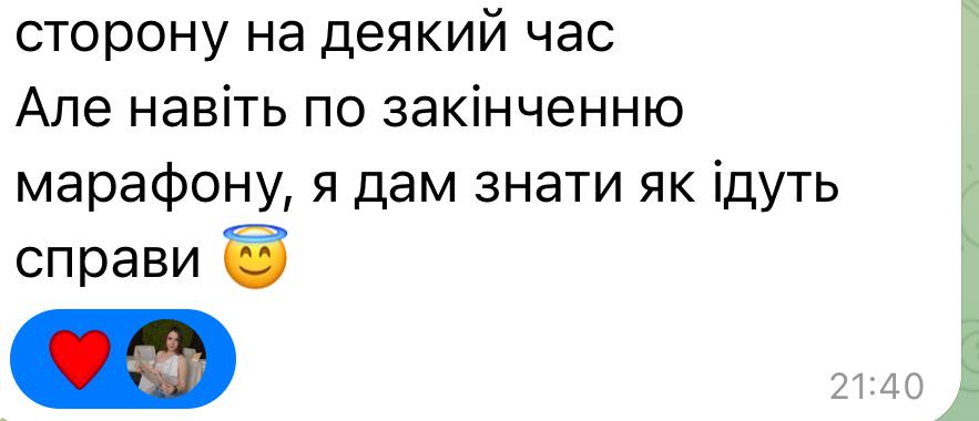 Відгук про марафон 1